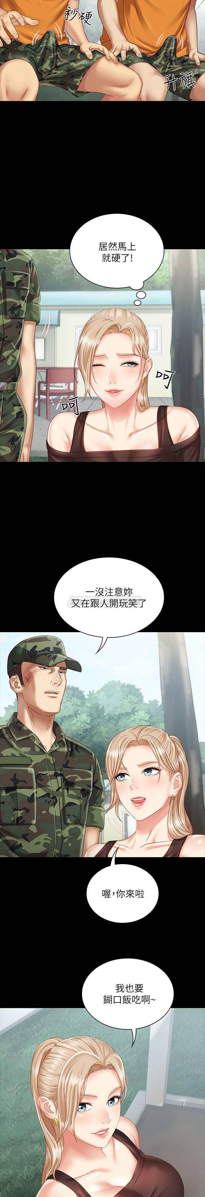怪物猎人漫画韩漫全集-第3话 - 淫长葛格喜欢的体位无删减无遮挡章节图片 