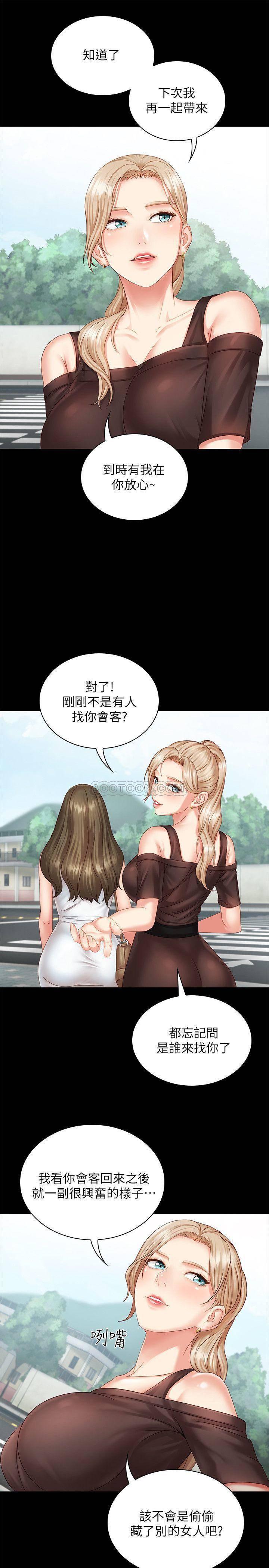 怪物猎人漫画韩漫全集-第3话 - 淫长葛格喜欢的体位无删减无遮挡章节图片 
