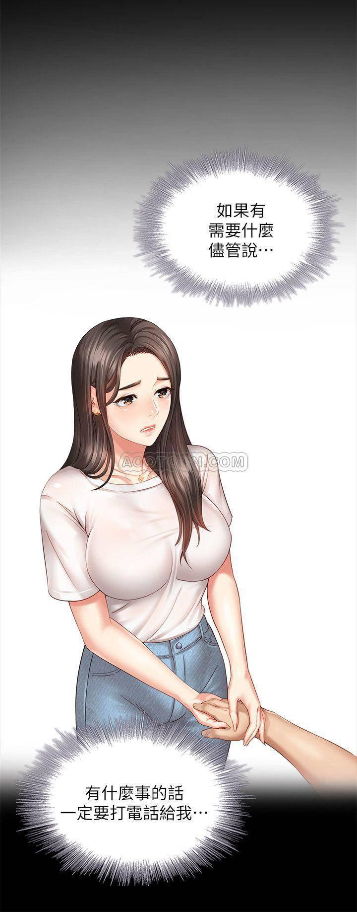 怪物猎人漫画韩漫全集-第3话 - 淫长葛格喜欢的体位无删减无遮挡章节图片 