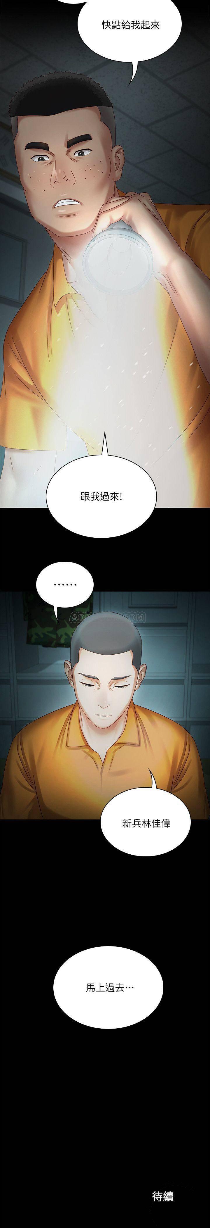 怪物猎人漫画韩漫全集-第3话 - 淫长葛格喜欢的体位无删减无遮挡章节图片 