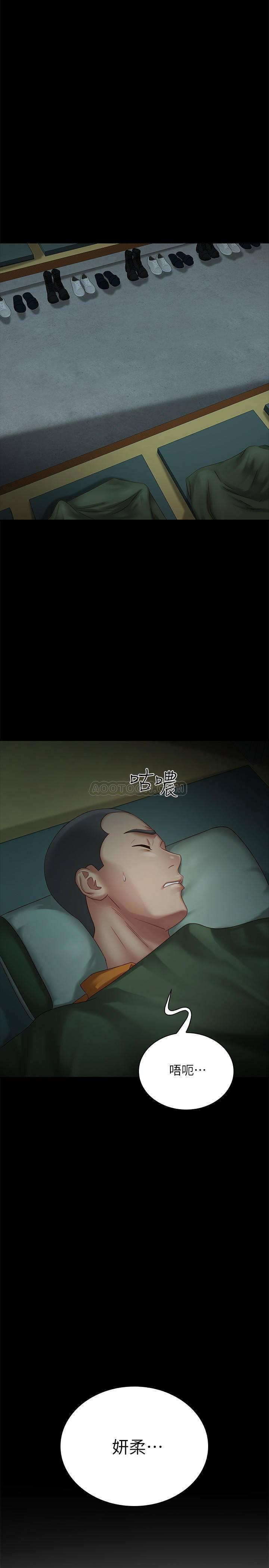 怪物猎人漫画韩漫全集-第4话 - 牺牲自我的决心无删减无遮挡章节图片 