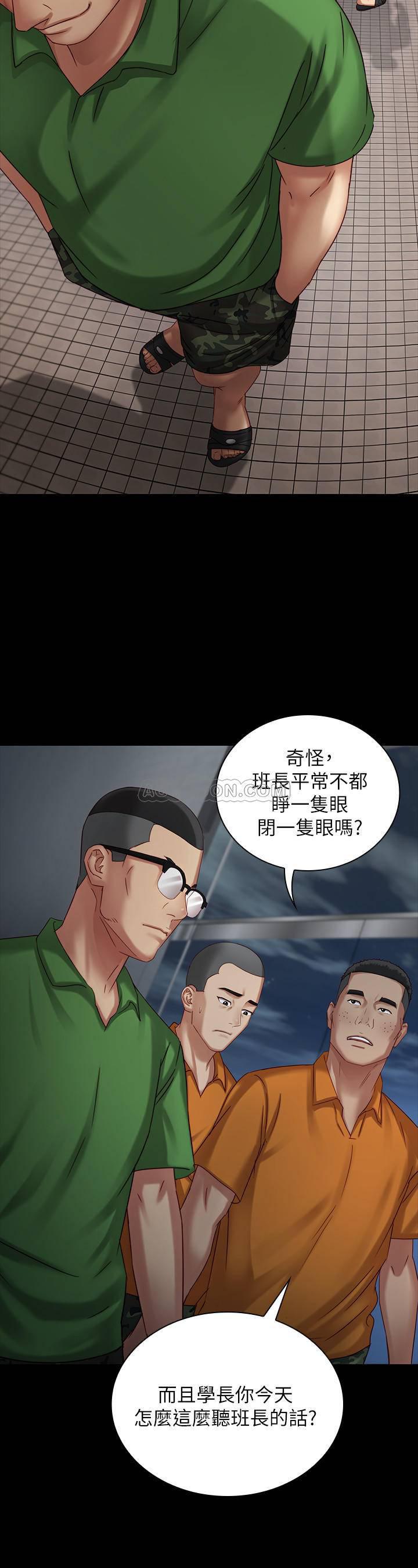 怪物猎人漫画韩漫全集-第4话 - 牺牲自我的决心无删减无遮挡章节图片 