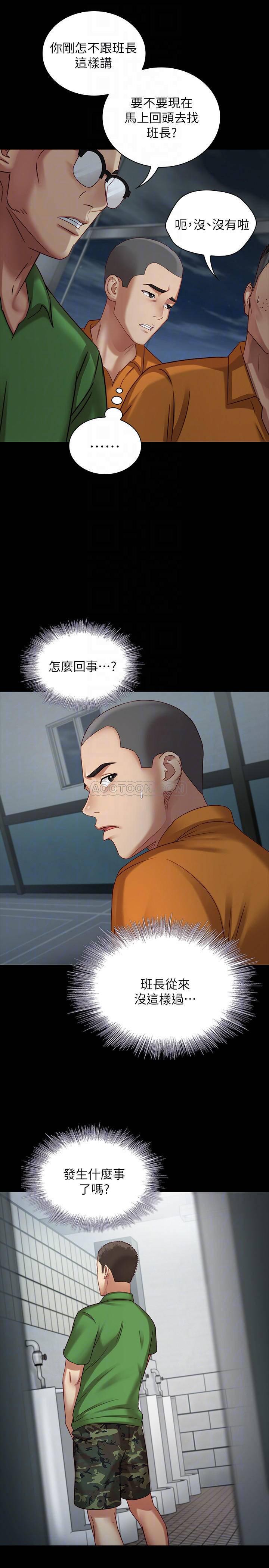怪物猎人漫画韩漫全集-第4话 - 牺牲自我的决心无删减无遮挡章节图片 