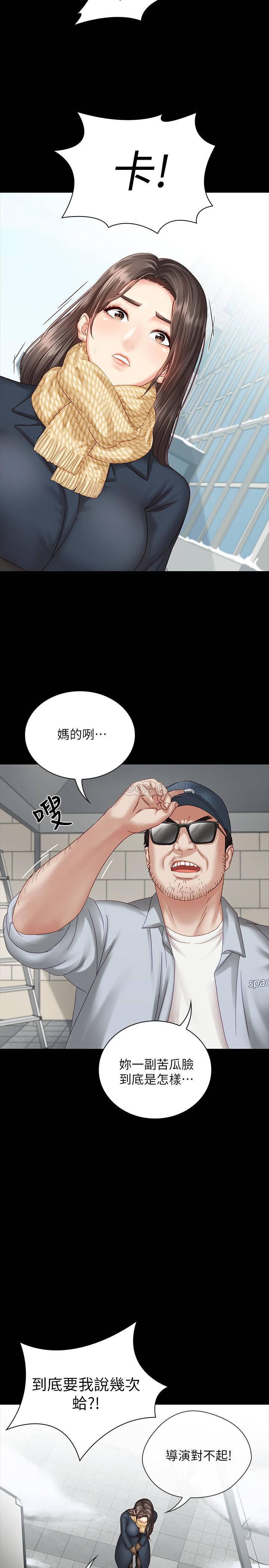 怪物猎人漫画韩漫全集-第4话 - 牺牲自我的决心无删减无遮挡章节图片 