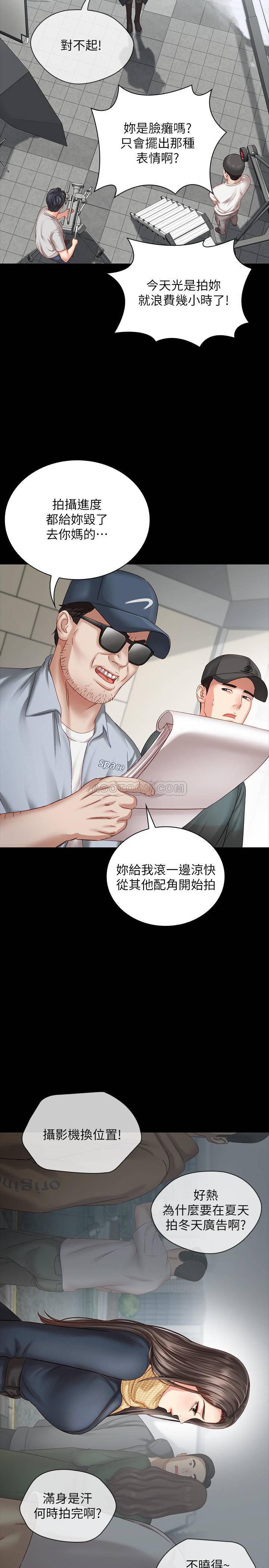 怪物猎人漫画韩漫全集-第4话 - 牺牲自我的决心无删减无遮挡章节图片 