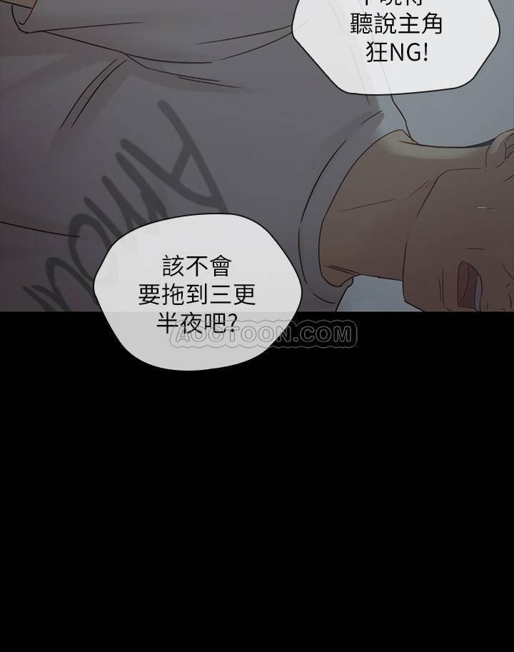 怪物猎人漫画韩漫全集-第4话 - 牺牲自我的决心无删减无遮挡章节图片 