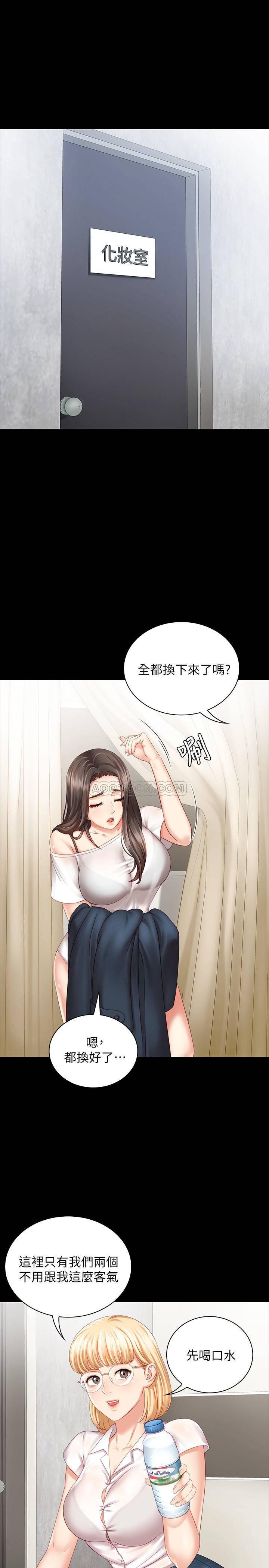 怪物猎人漫画韩漫全集-第4话 - 牺牲自我的决心无删减无遮挡章节图片 