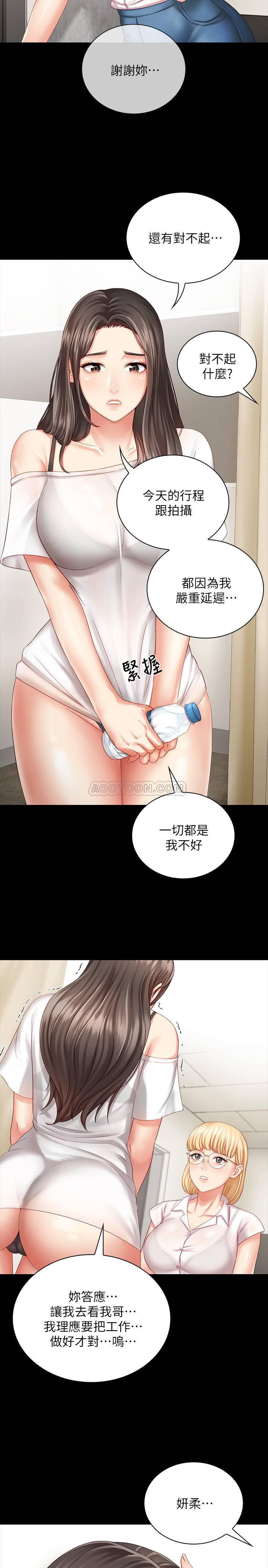 怪物猎人漫画韩漫全集-第4话 - 牺牲自我的决心无删减无遮挡章节图片 