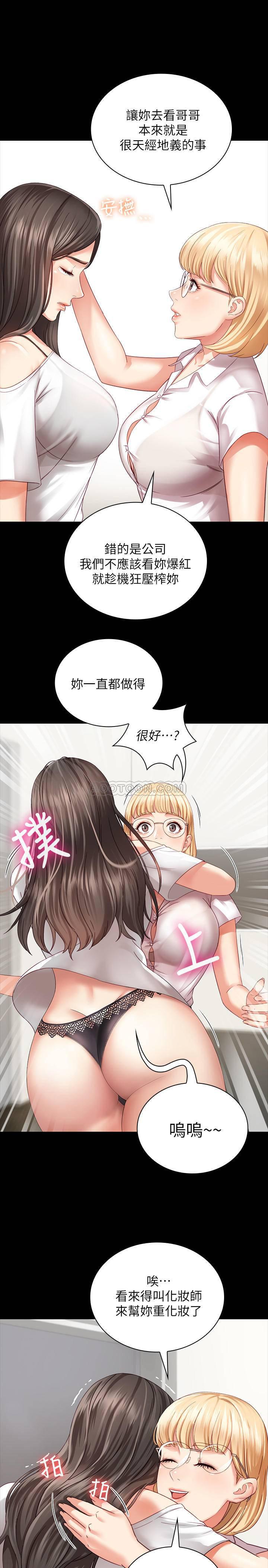 怪物猎人漫画韩漫全集-第4话 - 牺牲自我的决心无删减无遮挡章节图片 