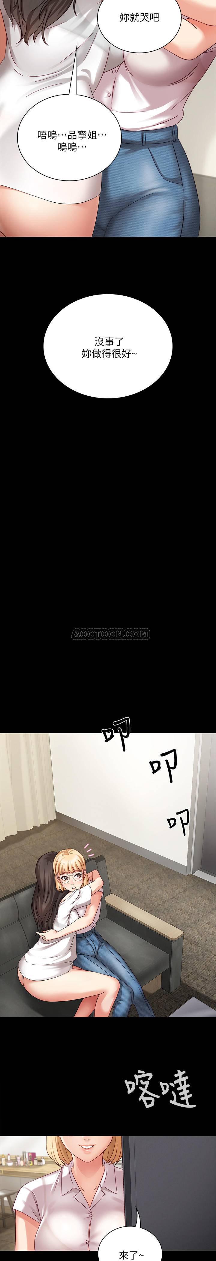 怪物猎人漫画韩漫全集-第4话 - 牺牲自我的决心无删减无遮挡章节图片 