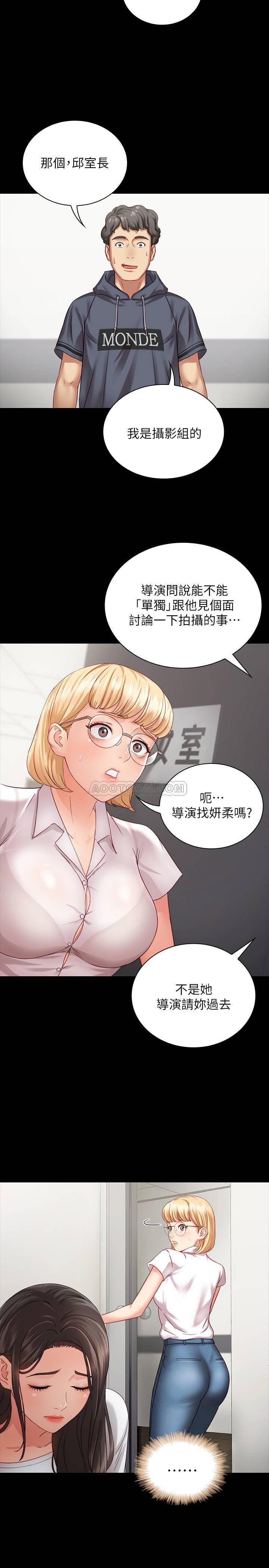 怪物猎人漫画韩漫全集-第4话 - 牺牲自我的决心无删减无遮挡章节图片 