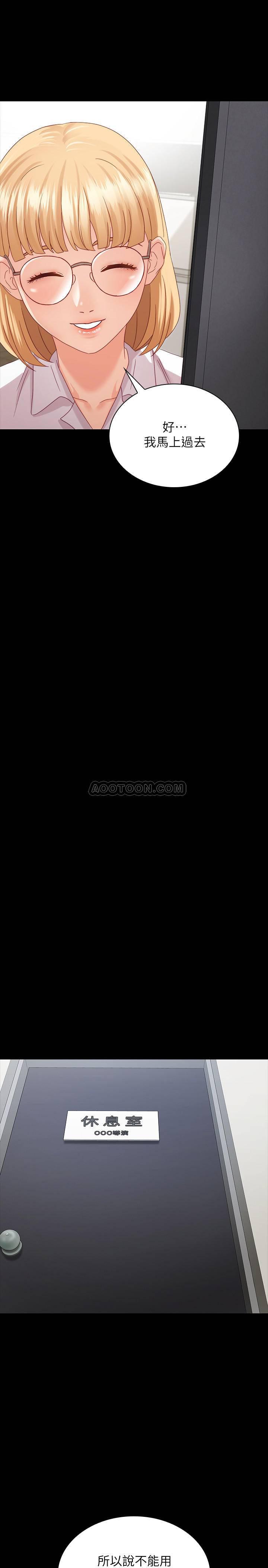 怪物猎人漫画韩漫全集-第4话 - 牺牲自我的决心无删减无遮挡章节图片 