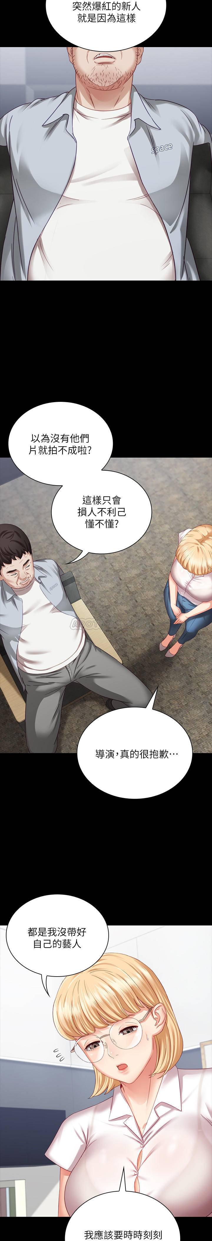 怪物猎人漫画韩漫全集-第4话 - 牺牲自我的决心无删减无遮挡章节图片 