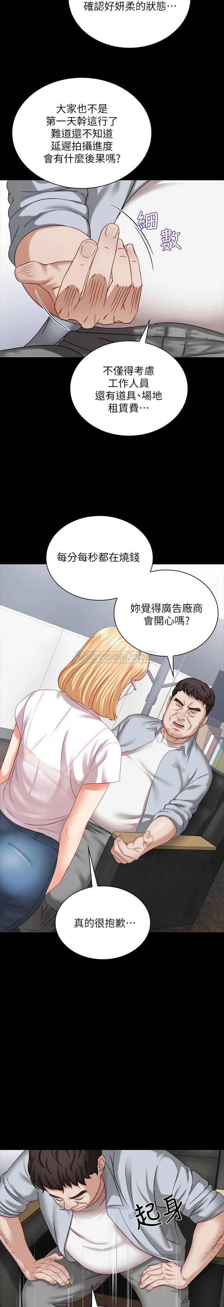 怪物猎人漫画韩漫全集-第4话 - 牺牲自我的决心无删减无遮挡章节图片 