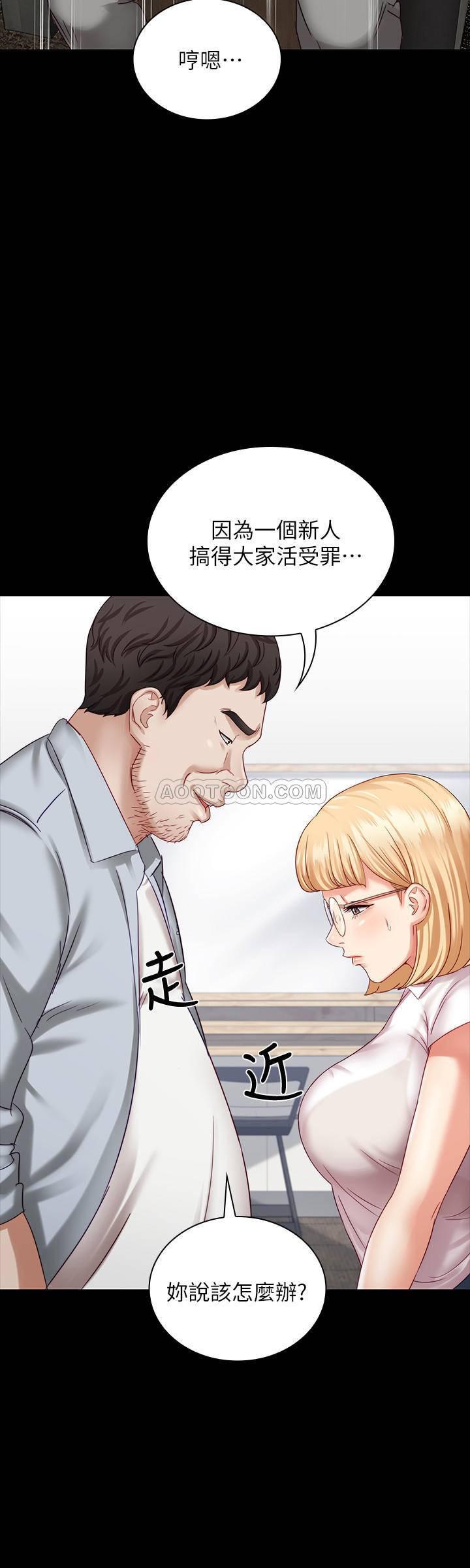 怪物猎人漫画韩漫全集-第4话 - 牺牲自我的决心无删减无遮挡章节图片 