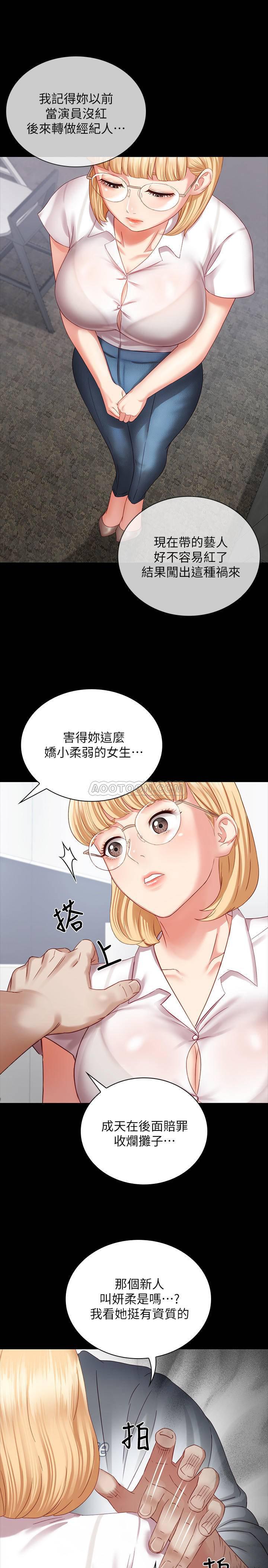 怪物猎人漫画韩漫全集-第4话 - 牺牲自我的决心无删减无遮挡章节图片 