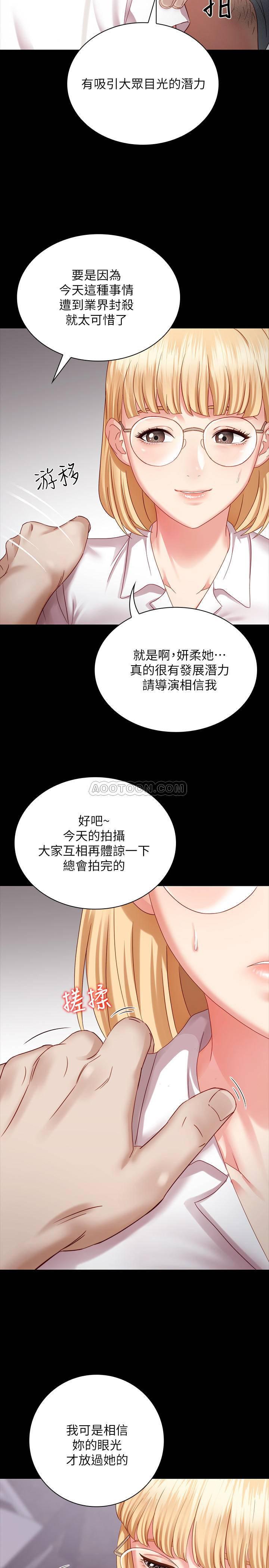 怪物猎人漫画韩漫全集-第4话 - 牺牲自我的决心无删减无遮挡章节图片 