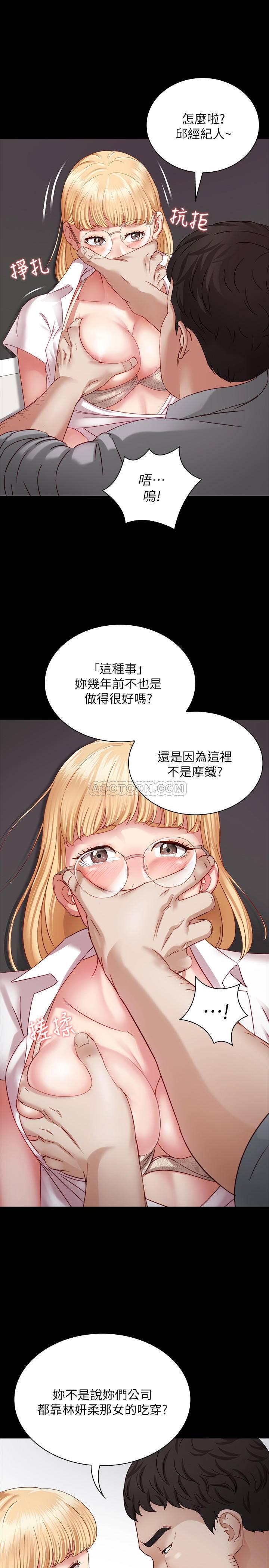 怪物猎人漫画韩漫全集-第4话 - 牺牲自我的决心无删减无遮挡章节图片 