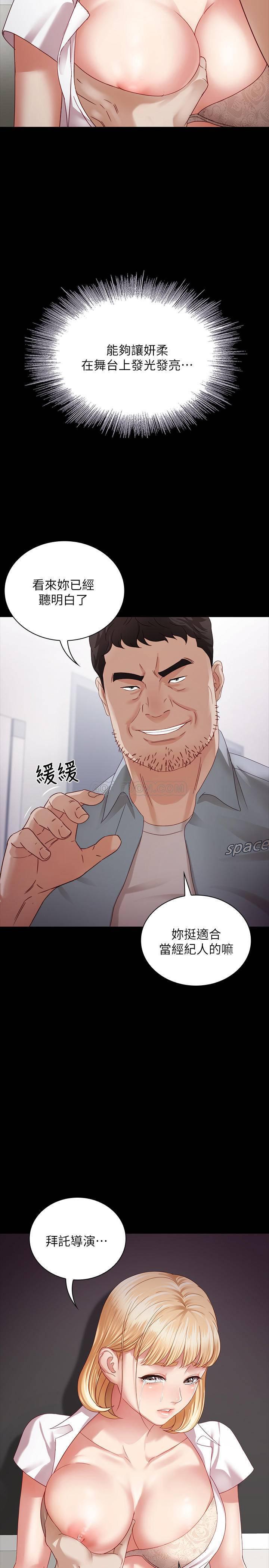 怪物猎人漫画韩漫全集-第4话 - 牺牲自我的决心无删减无遮挡章节图片 