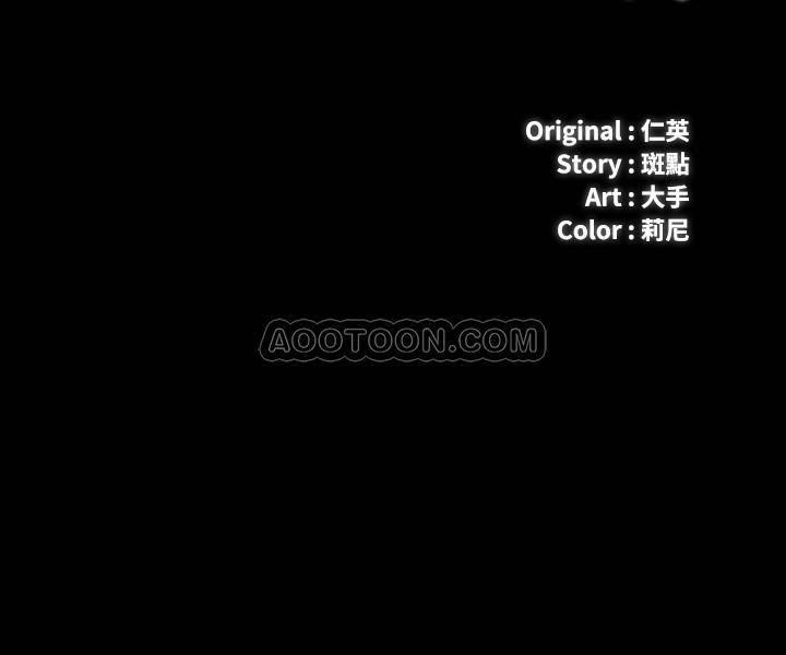 怪物猎人漫画韩漫全集-第4话 - 牺牲自我的决心无删减无遮挡章节图片 
