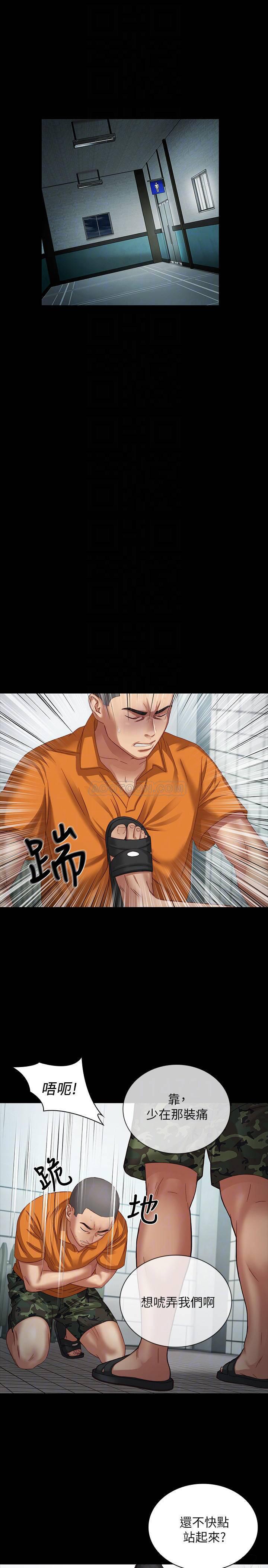 怪物猎人漫画韩漫全集-第4话 - 牺牲自我的决心无删减无遮挡章节图片 
