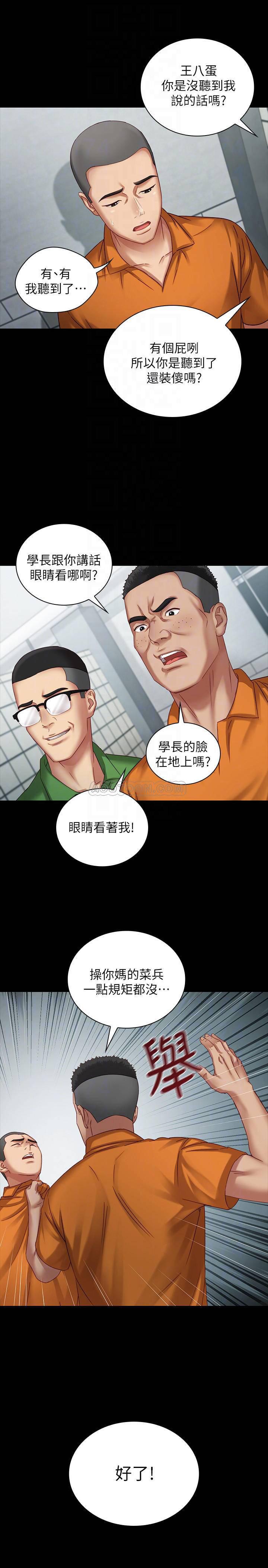 怪物猎人漫画韩漫全集-第4话 - 牺牲自我的决心无删减无遮挡章节图片 