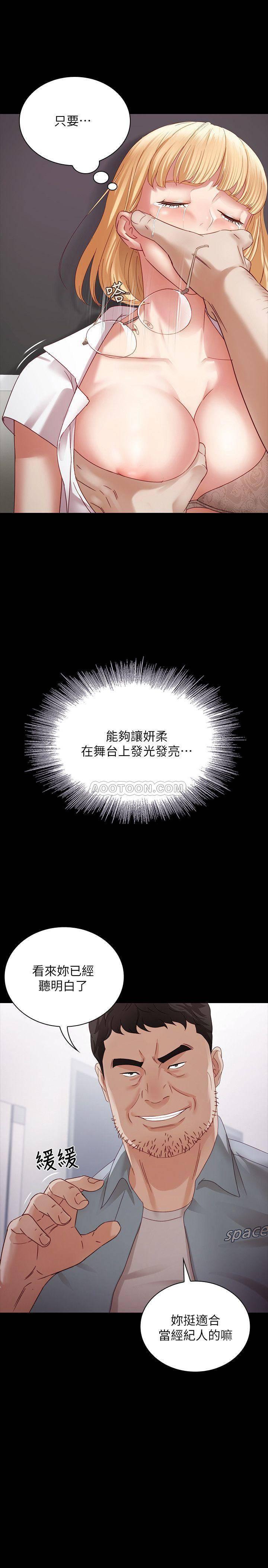 怪物猎人漫画韩漫全集-第5话 - 经纪人满满的诚意无删减无遮挡章节图片 