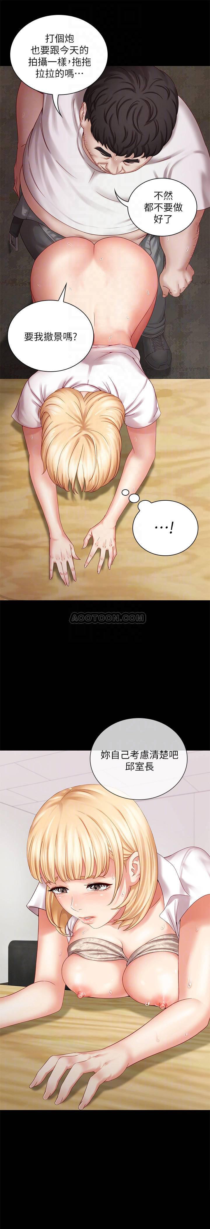 怪物猎人漫画韩漫全集-第5话 - 经纪人满满的诚意无删减无遮挡章节图片 