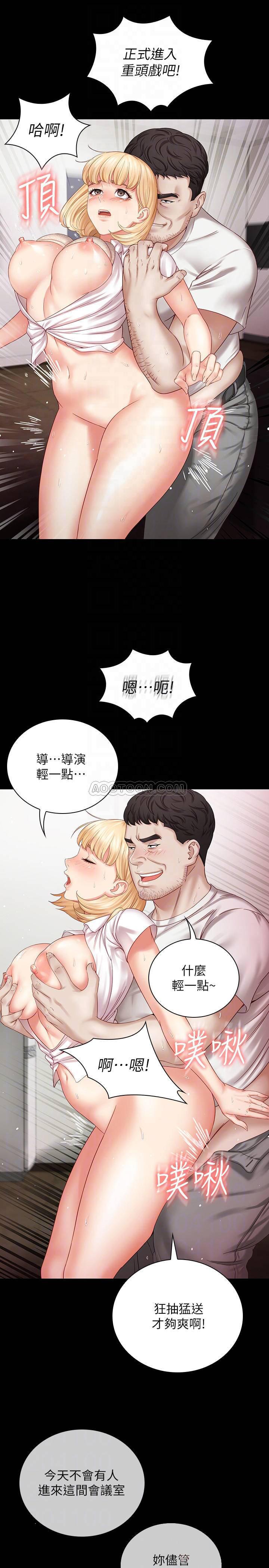 怪物猎人漫画韩漫全集-第5话 - 经纪人满满的诚意无删减无遮挡章节图片 