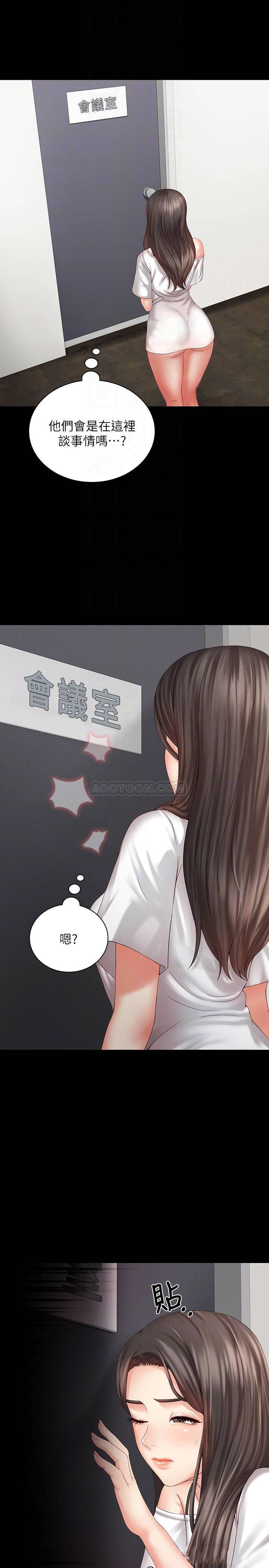 怪物猎人漫画韩漫全集-第5话 - 经纪人满满的诚意无删减无遮挡章节图片 