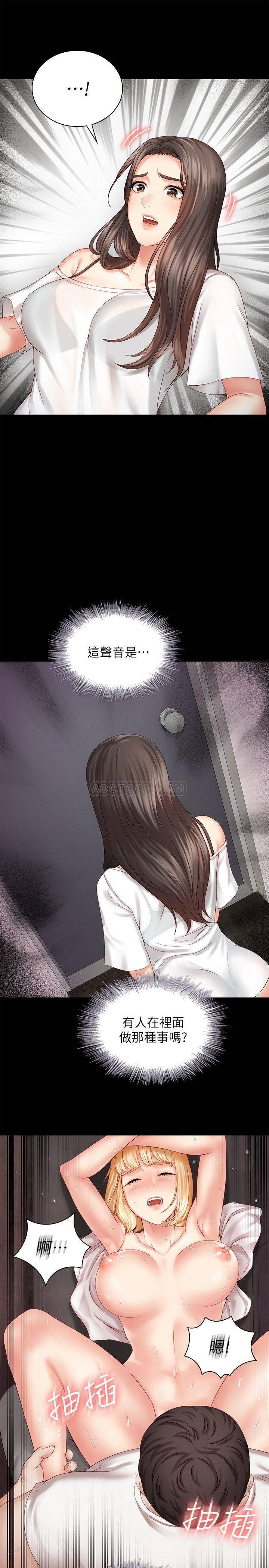 怪物猎人漫画韩漫全集-第5话 - 经纪人满满的诚意无删减无遮挡章节图片 