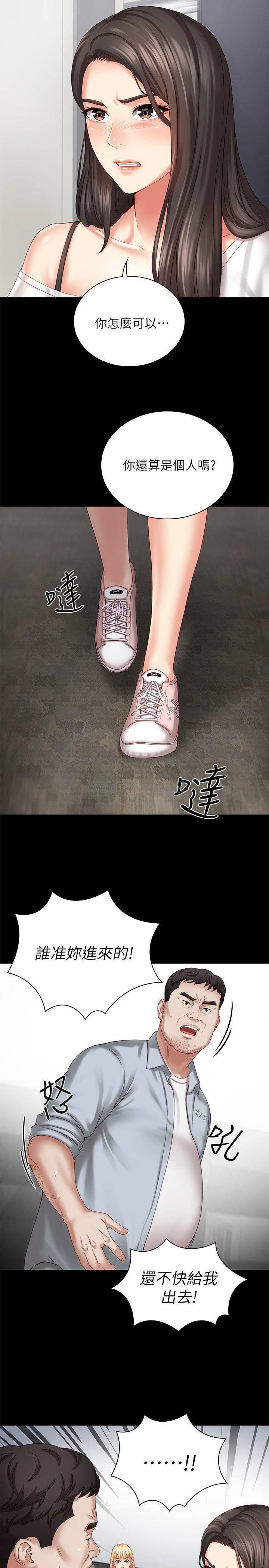 怪物猎人漫画韩漫全集-第5话 - 经纪人满满的诚意无删减无遮挡章节图片 