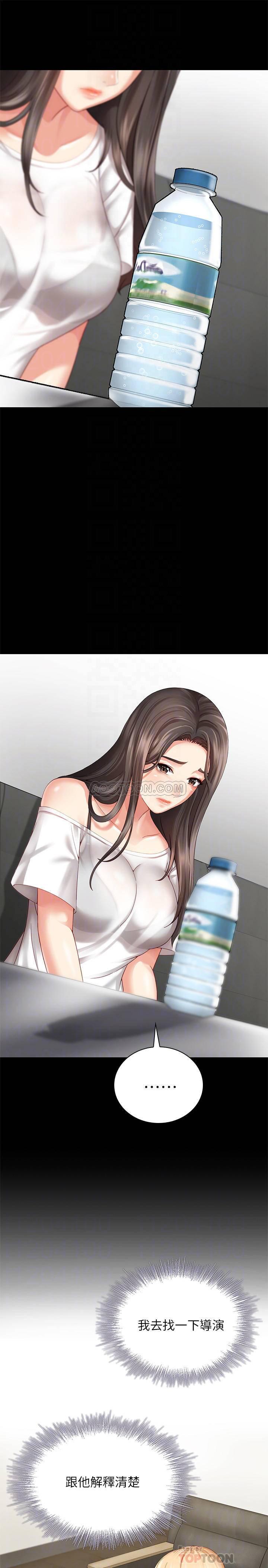 怪物猎人漫画韩漫全集-第5话 - 经纪人满满的诚意无删减无遮挡章节图片 