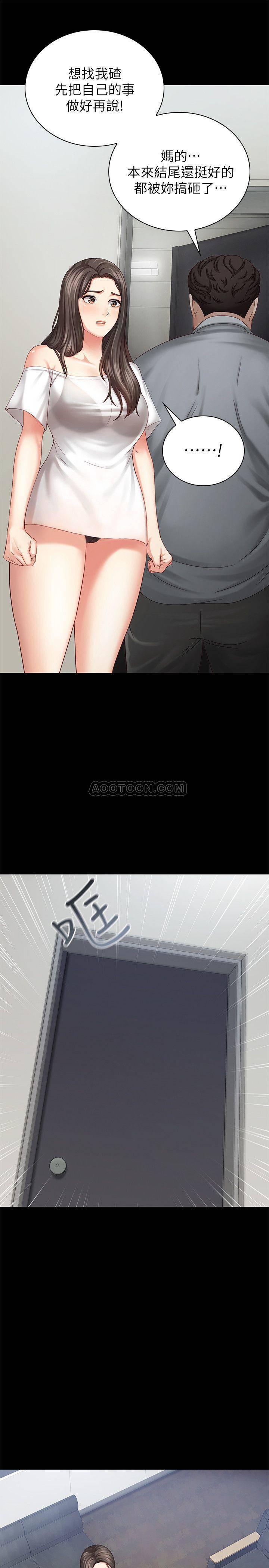 怪物猎人漫画韩漫全集-第5话 - 经纪人满满的诚意无删减无遮挡章节图片 
