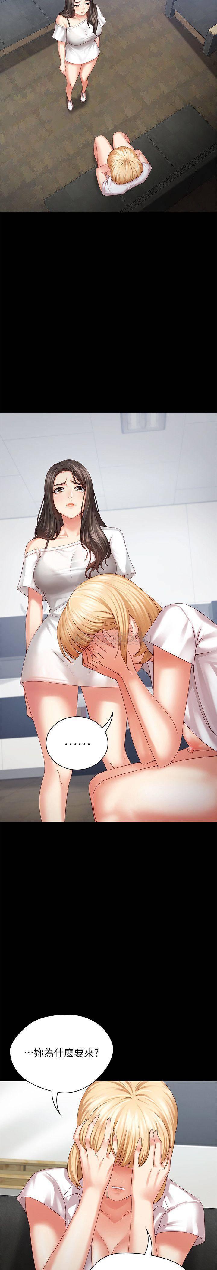怪物猎人漫画韩漫全集-第5话 - 经纪人满满的诚意无删减无遮挡章节图片 