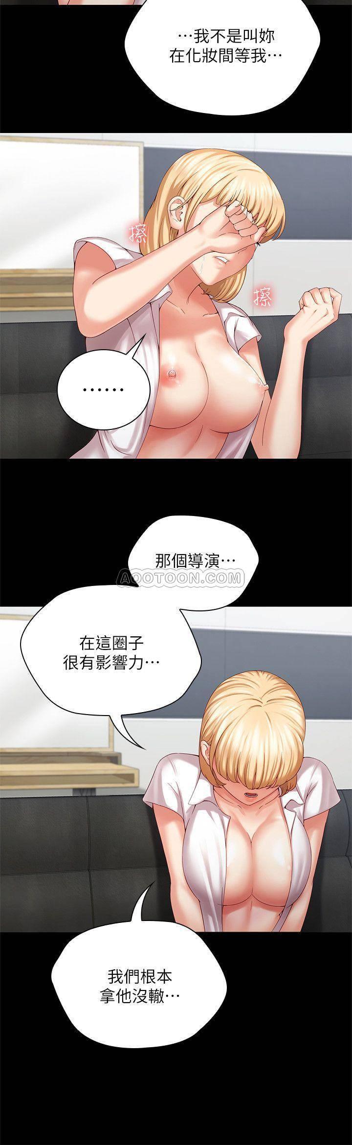 怪物猎人漫画韩漫全集-第5话 - 经纪人满满的诚意无删减无遮挡章节图片 