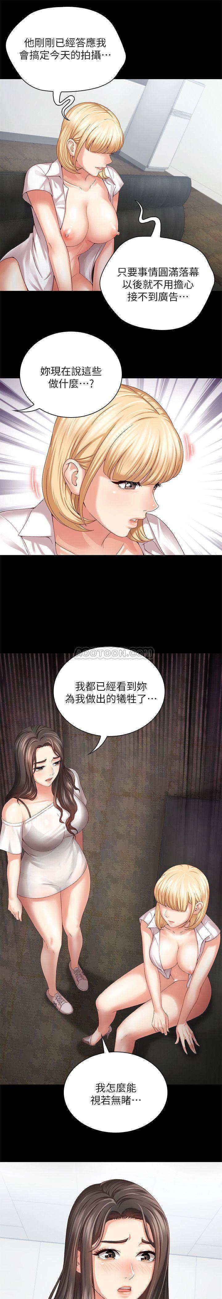 怪物猎人漫画韩漫全集-第5话 - 经纪人满满的诚意无删减无遮挡章节图片 