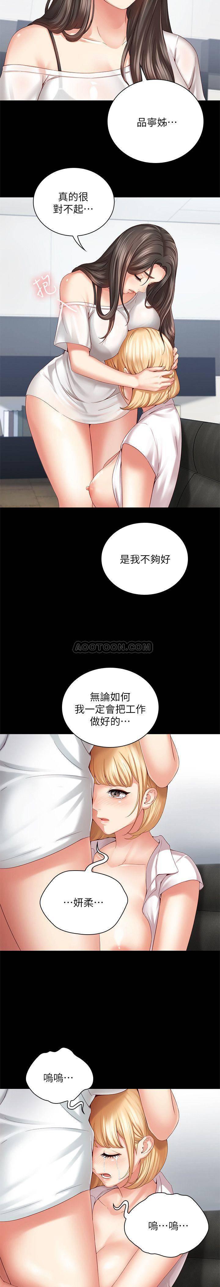 怪物猎人漫画韩漫全集-第5话 - 经纪人满满的诚意无删减无遮挡章节图片 