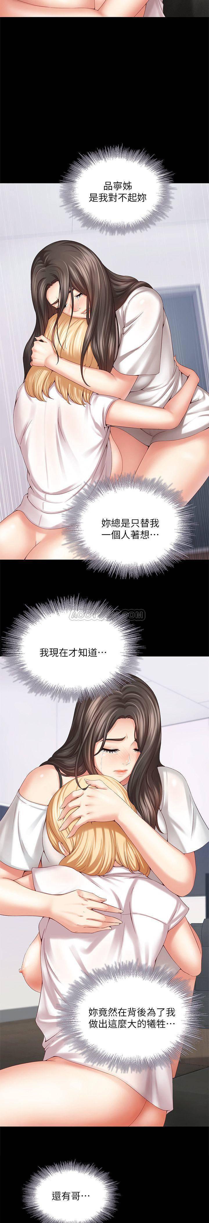 怪物猎人漫画韩漫全集-第5话 - 经纪人满满的诚意无删减无遮挡章节图片 