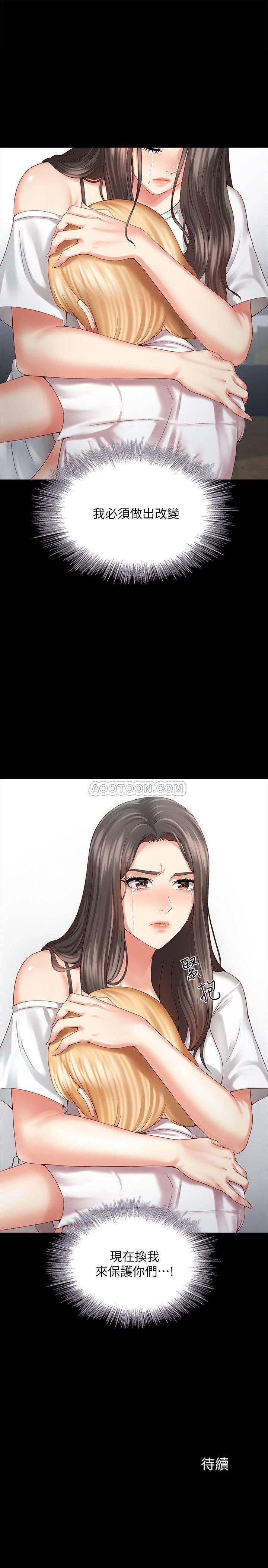 怪物猎人漫画韩漫全集-第5话 - 经纪人满满的诚意无删减无遮挡章节图片 