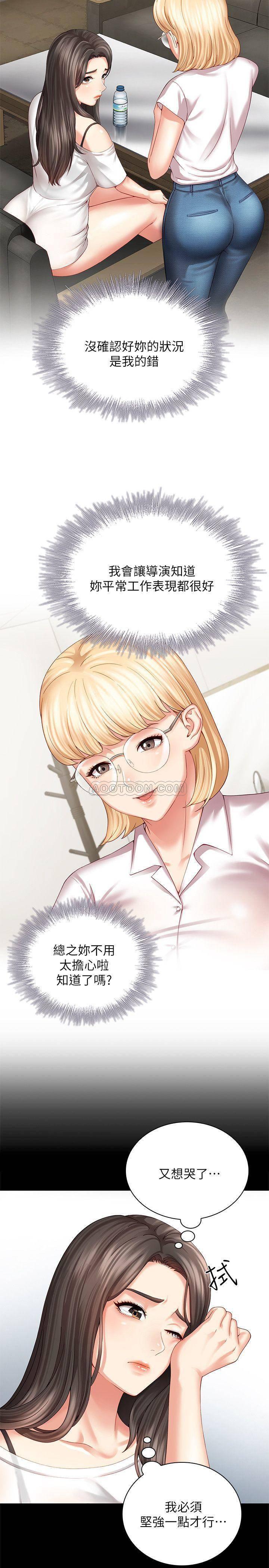 怪物猎人漫画韩漫全集-第5话 - 经纪人满满的诚意无删减无遮挡章节图片 