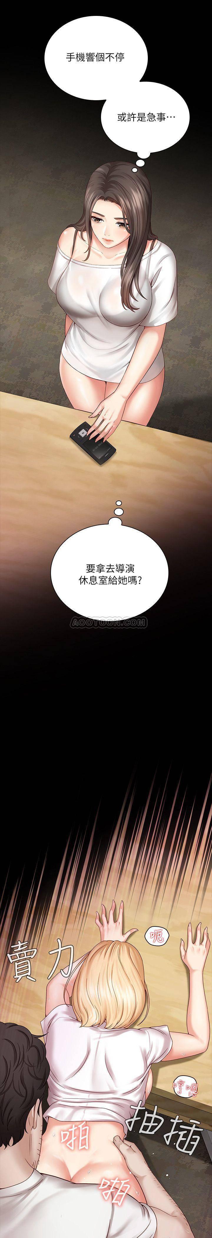 怪物猎人漫画韩漫全集-第5话 - 经纪人满满的诚意无删减无遮挡章节图片 