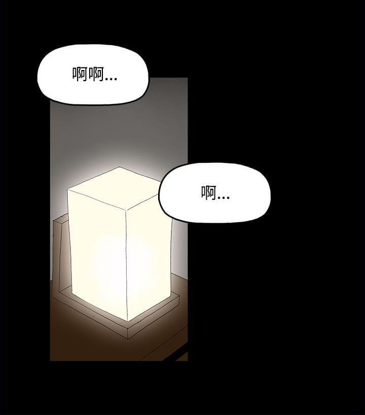 寻找前世之旅漫画免费韩漫全集-第1话无删减无遮挡章节图片 