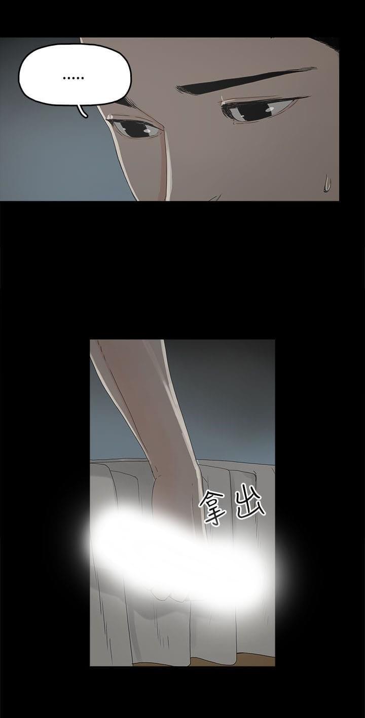 寻找前世之旅漫画免费韩漫全集-第1话无删减无遮挡章节图片 