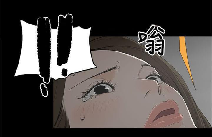 寻找前世之旅漫画免费韩漫全集-第1话无删减无遮挡章节图片 