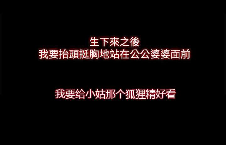 寻找前世之旅漫画免费韩漫全集-第1话无删减无遮挡章节图片 