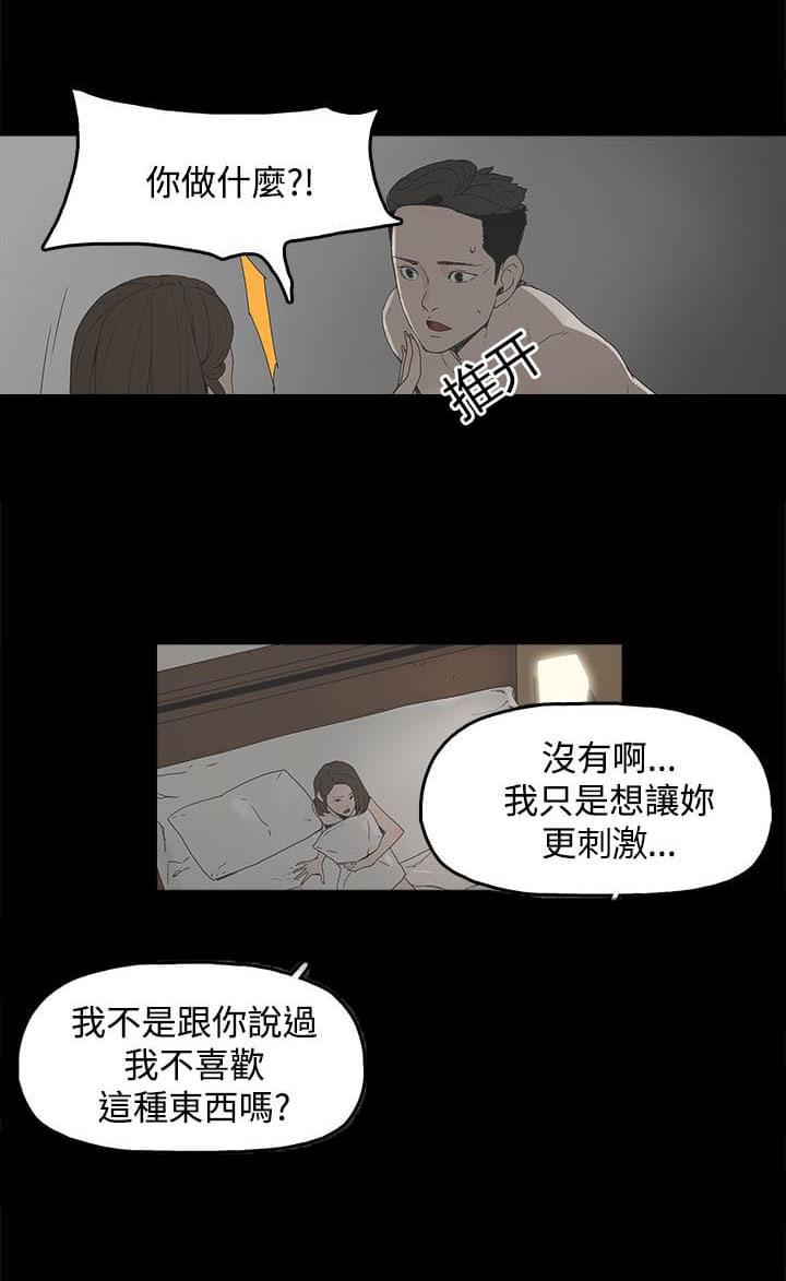 寻找前世之旅漫画免费韩漫全集-第2话无删减无遮挡章节图片 