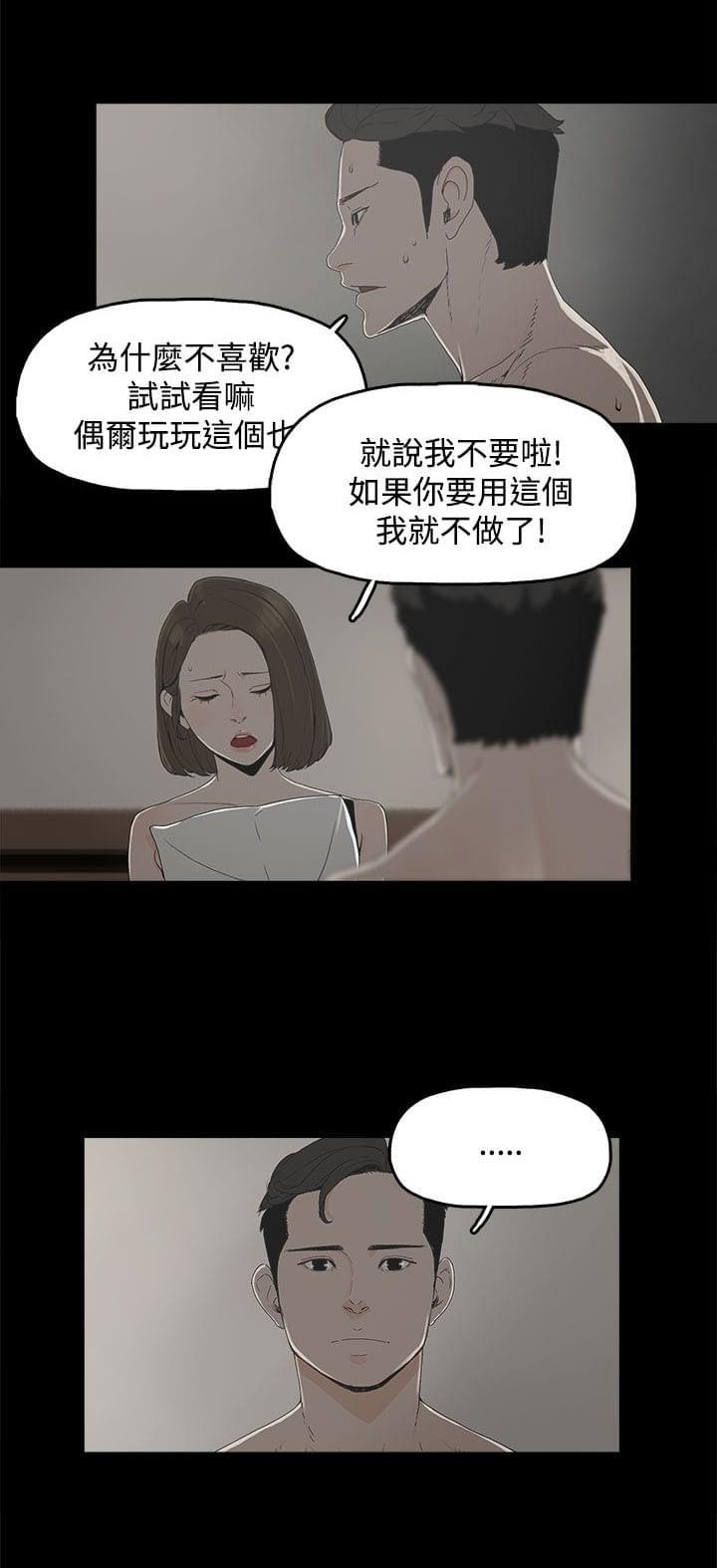 寻找前世之旅漫画免费韩漫全集-第2话无删减无遮挡章节图片 