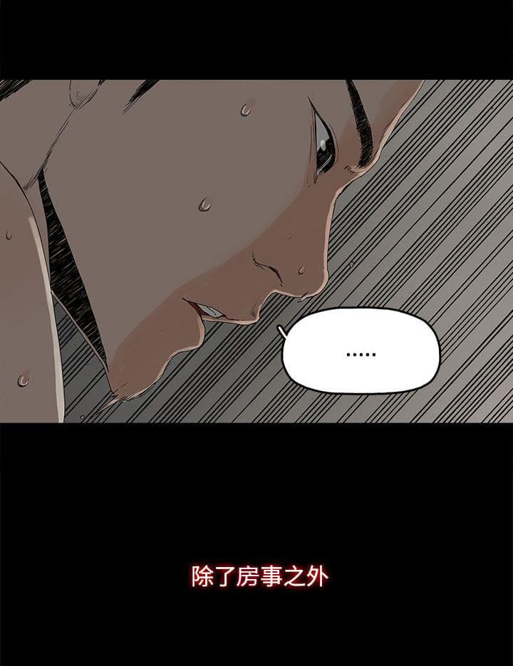 寻找前世之旅漫画免费韩漫全集-第2话无删减无遮挡章节图片 