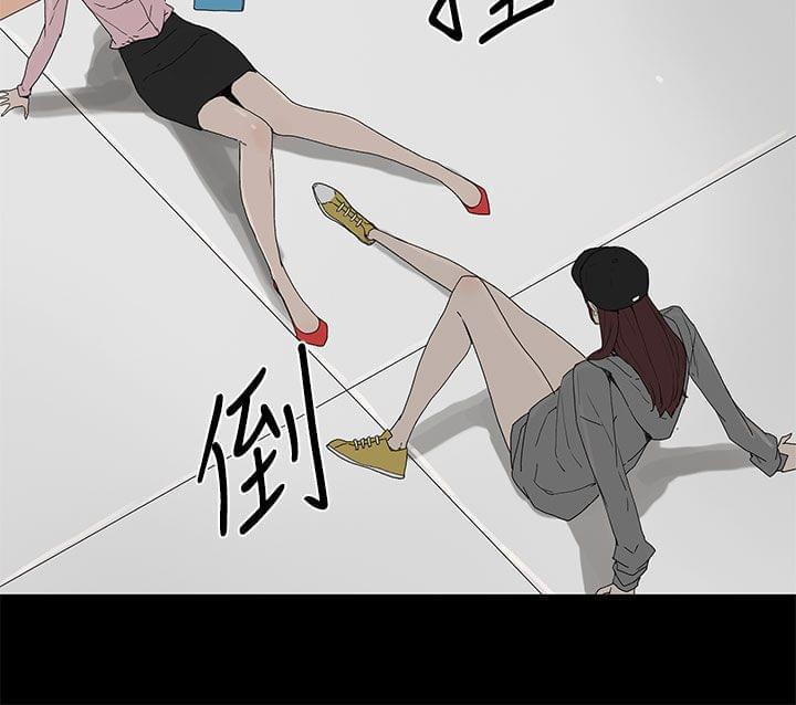 寻找前世之旅漫画免费韩漫全集-第2话无删减无遮挡章节图片 
